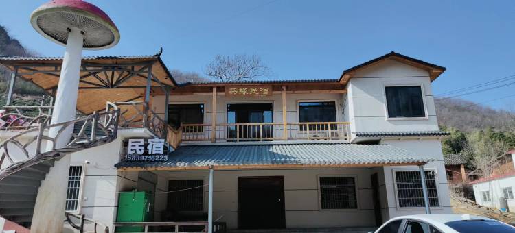 茶缘民宿图片