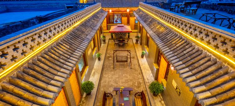 平遥居贤阁客栈(二部店)图片