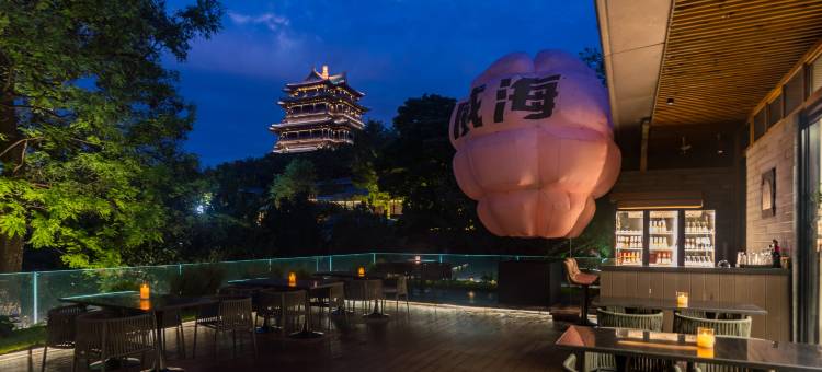 君山云隐庭院汤泉度假酒店(威海环翠合集店)图片