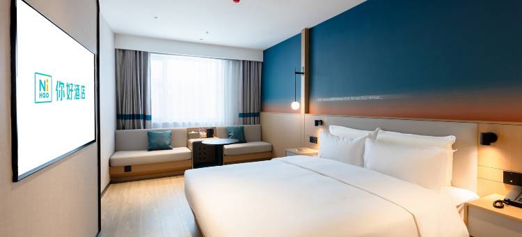 你好酒店(青岛李村地铁站向阳路步行街店)图片