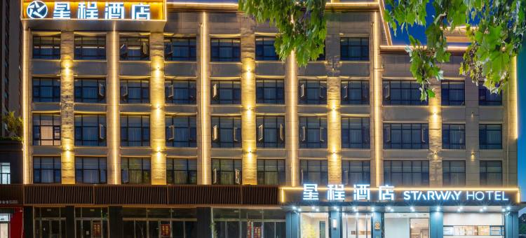 星程酒店(商丘南京东路店)图片