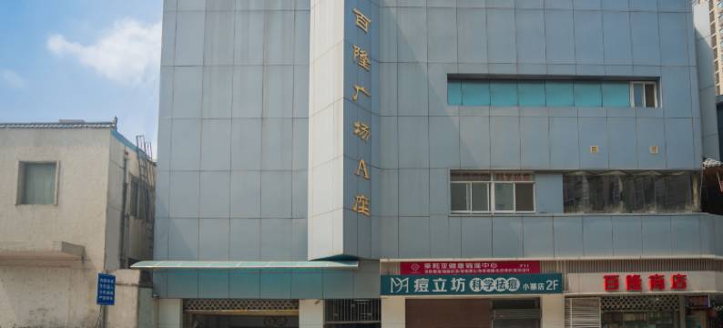 优栖民宿(西安小寨地铁站店)图片