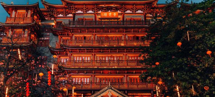 逸米精选(广州华林寺地铁站店)图片