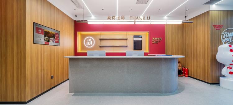 尚客优悦酒店(重庆火车北站店)图片