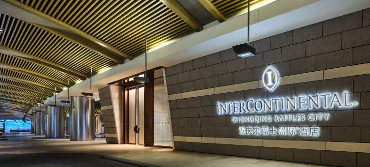 重庆来福士洲际酒店图片
