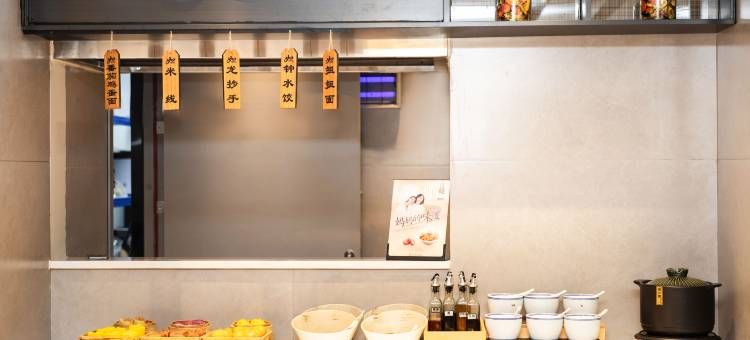 如家精选酒店(成都春熙路太古里店)图片