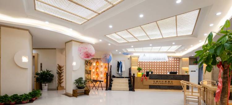 安啦の民潮酒店(咸宁沃尔玛店)图片