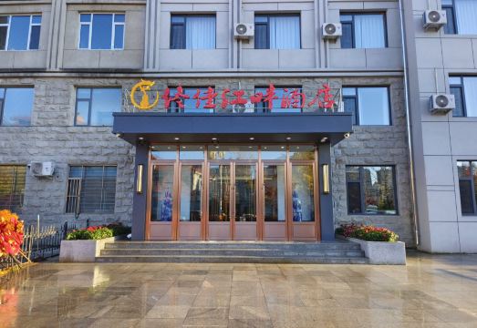佟佳江畔酒店外景图
