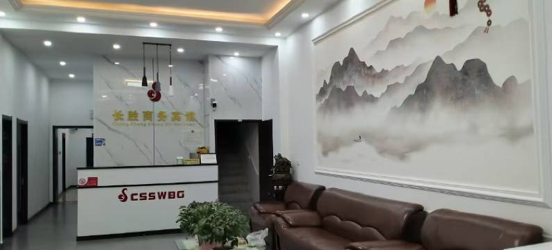 长胜商务宾馆图片