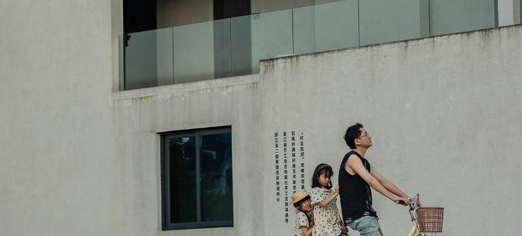 听涧·灵山江｜轻奢艺术设计民宿(龙游店)图片