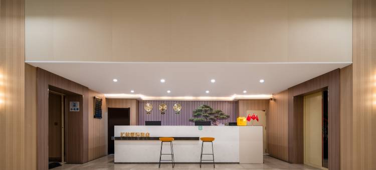 汇航酒店(哈尔滨太平国际机场店)图片