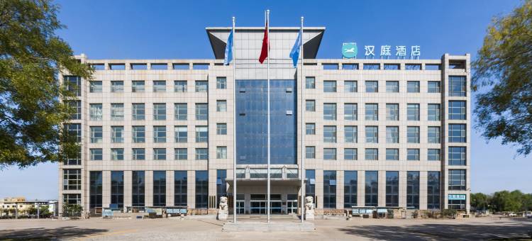汉庭酒店(东营垦利振兴路店)图片