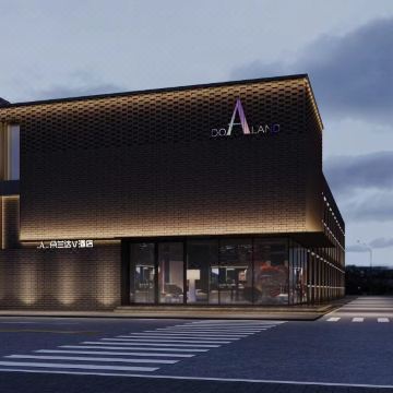 朵兰达V酒店(北京五棵松解放军301总医院店)图片