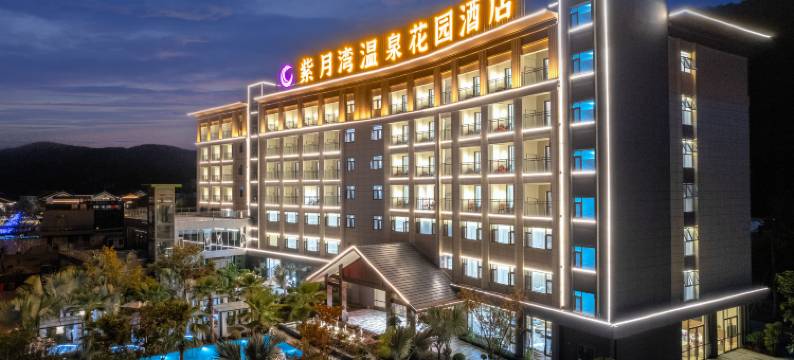 楚雄紫月湾温泉花园酒店(彝人古镇大牌坊店)图片