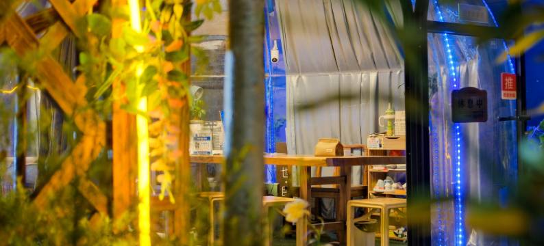 景德镇云居民宿(陶溪川创意广场三宝路店)图片