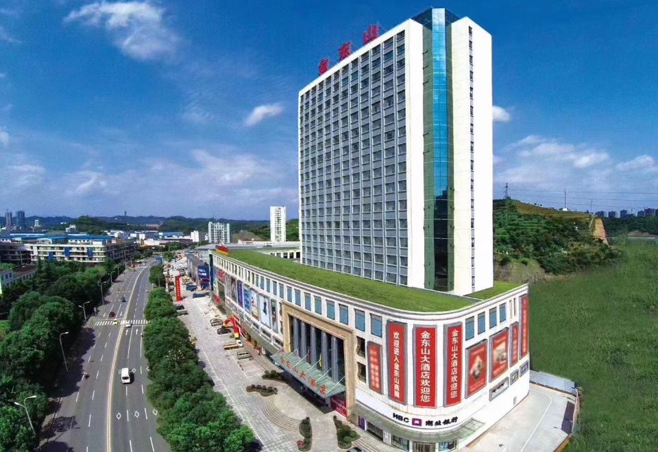 宜昌金东山大酒店外景图