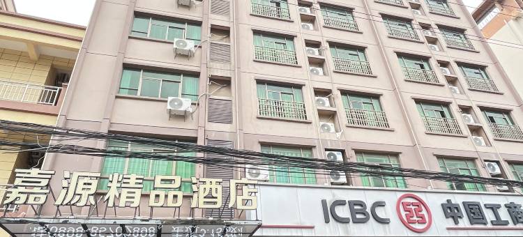 乐东嘉源精品酒店(龙沐湾店)图片