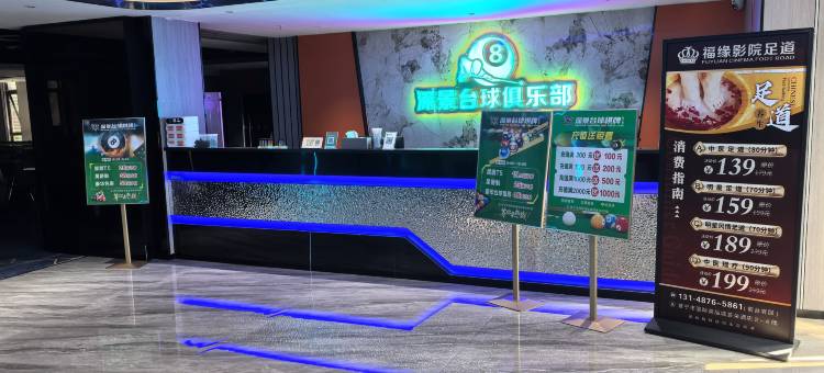 芸朵S酒店(普宁国际商品城店)图片