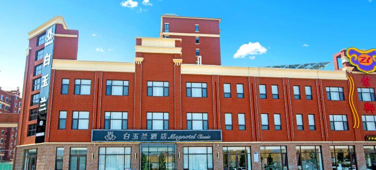 白玉兰酒店(张家口康保县店)图片