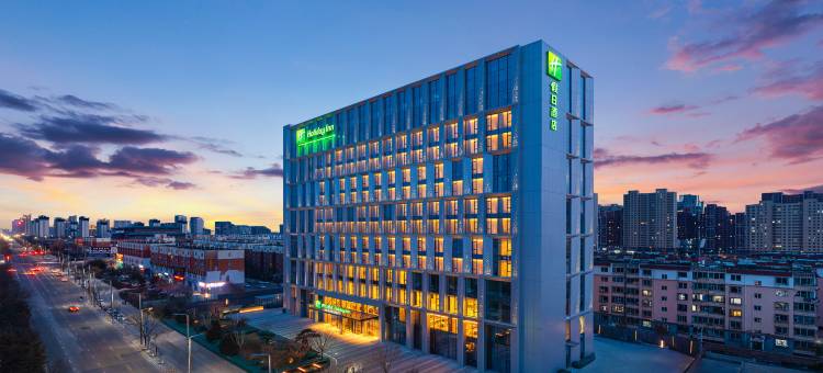 大同假日酒店 Holiday Inn图片