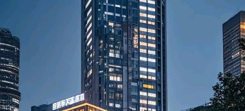 城市臻选酒店(西施剧院万风购物中心店)图片