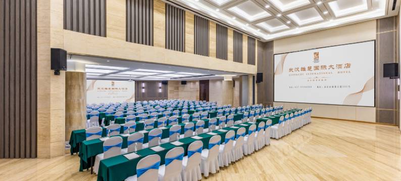 武汉雄楚国际大酒店(华中师范大学店)图片