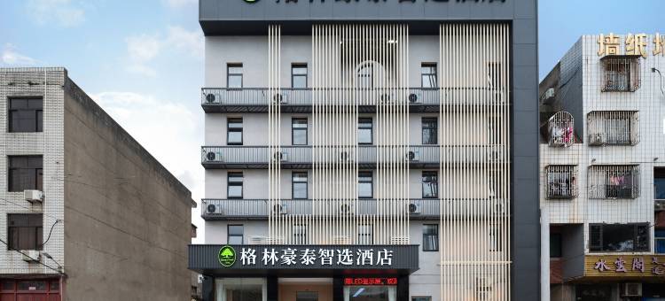 格林豪泰智选酒店(福州漳港镇长乐国际机场店)图片
