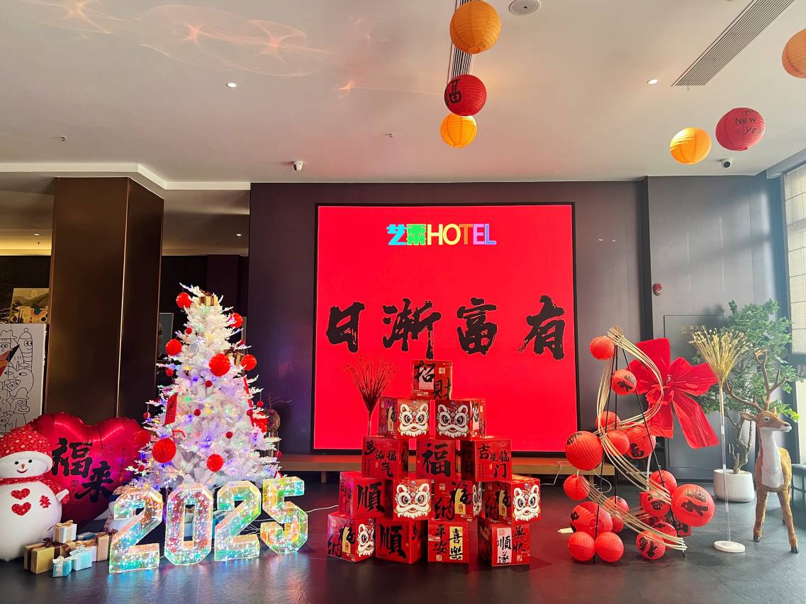 横店艺粟酒店(梦幻谷水世界店)图片