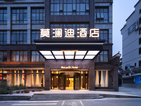 莫澜迪酒店(醴陵白兔潭玄武大道店)