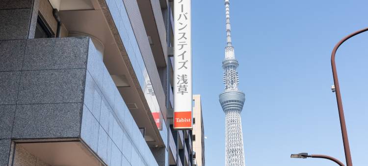 Tabist浅草城市住宿酒店(Tabist Urban Stays Asakusa)图片