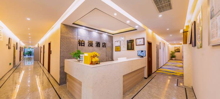 德阳铂漫酒店图片