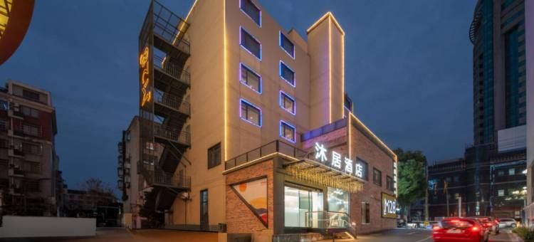 诸暨M28酒店图片