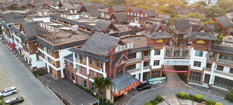 勐腊盛昌大酒店图片