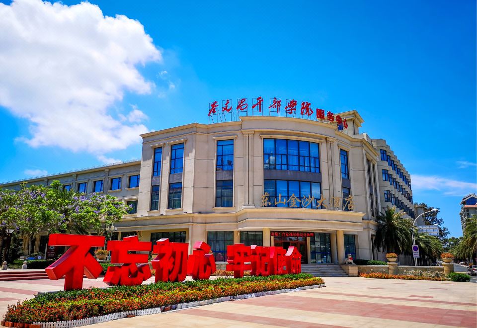 广州山水时尚酒店（花都店）外观图