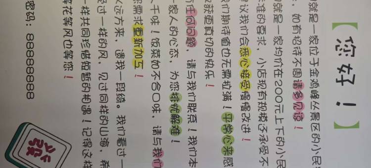 泊岸智慧民宿图片