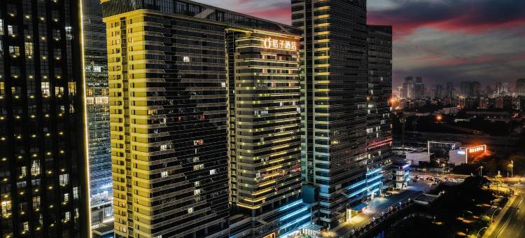 桔子酒店(汕头珠港新城店)图片