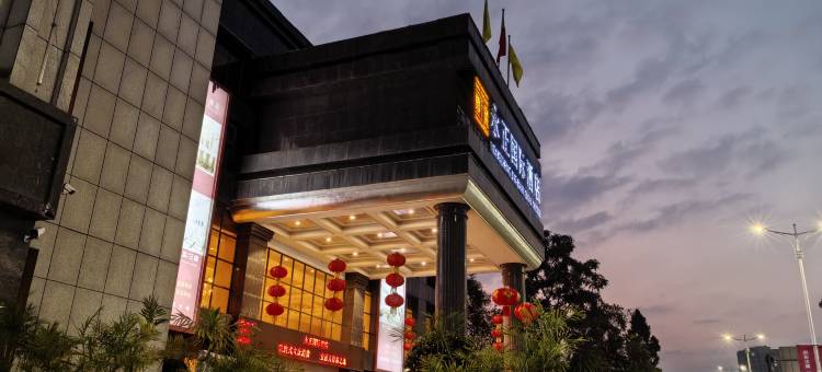 遂宁永正国际酒店图片