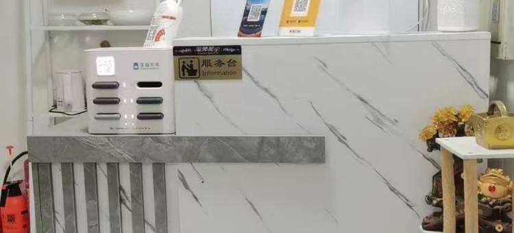 枫林轩民宿(沈阳中街大悦城店)图片