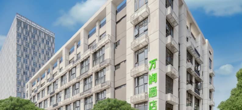 万润酒店(杭州黄龙体育中心古荡地铁站店)图片