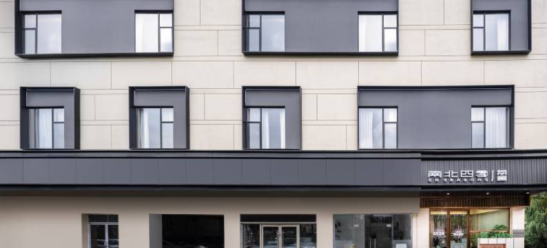 南北四季·荔舍(佛山荔村地铁站店)图片