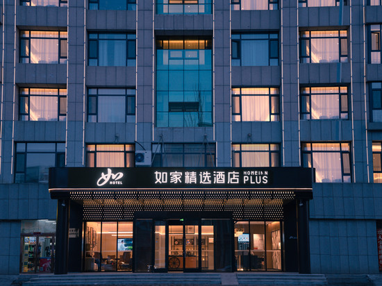 如家精选酒店PLUS(鄂尔多斯东胜大润发店)