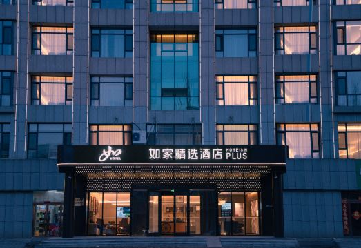 如家精选酒店PLUS（鄂尔多斯东胜大润发店）外景图