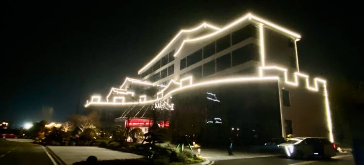 维斯特国际酒店图片