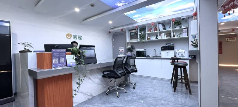 上海吉家公寓(大宁国际上海马戏城地铁站店)图片