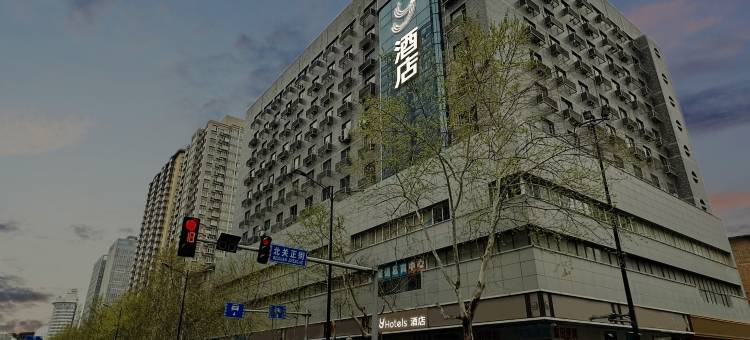 Y酒店(西安龙首原地铁站店)图片