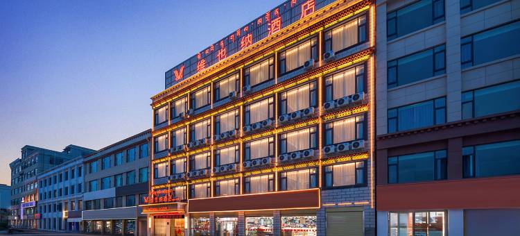 维也纳酒店(当雄县政府店)图片