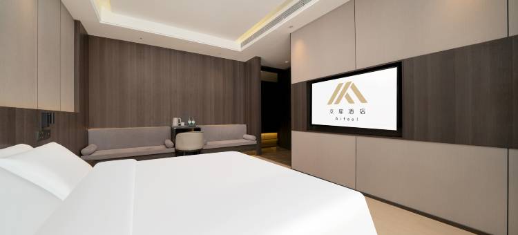 艾扉酒店(中央大街新阳路店)图片