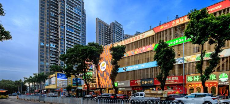 和遇轻奢酒店(深圳宝安流塘地铁站店)图片