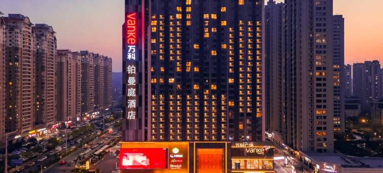 烟台铂曼庭酒店(福海路万科广场店)图片