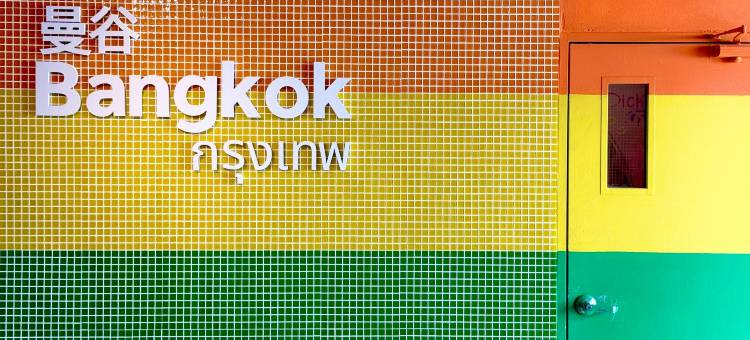 同乐彩虹青旅(Togayther Hostel Bangkok)图片